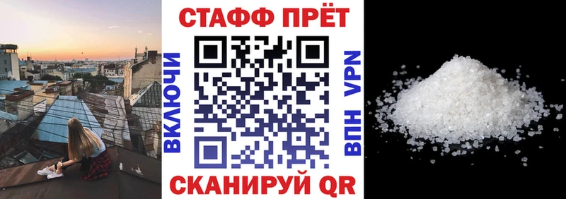 Наркошоп Усолье MEGA tor КОКАИН Мефедрон ГАШ Альфа ПВП