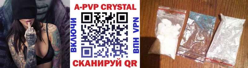 Alpha-PVP Соль Усолье
