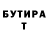 Кетамин VHQ Bopu Bopu