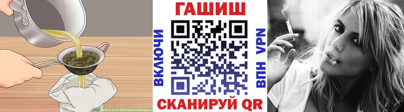 Печенье с ТГК марихуана Усолье
