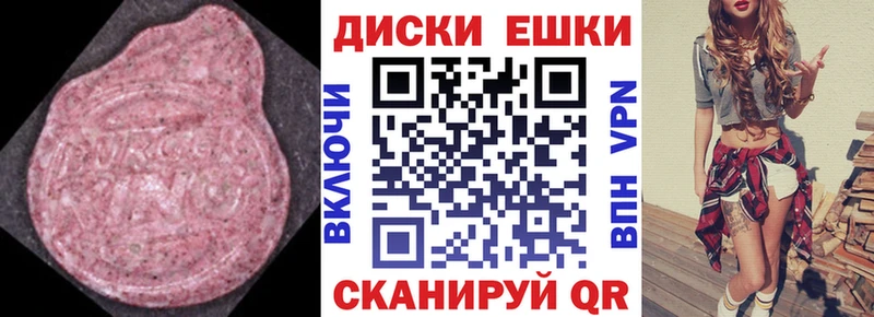 ЭКСТАЗИ 280 MDMA  цены наркотик  Усолье 