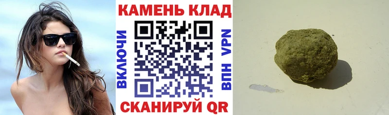 ГАШ хэш Усолье
