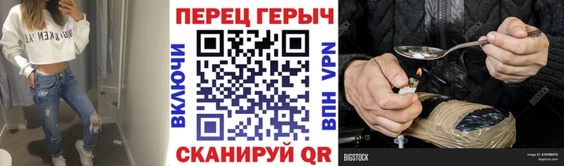 что такое наркотик  Усолье  Героин VHQ 