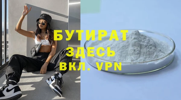 гашишное масло Бутурлиновка