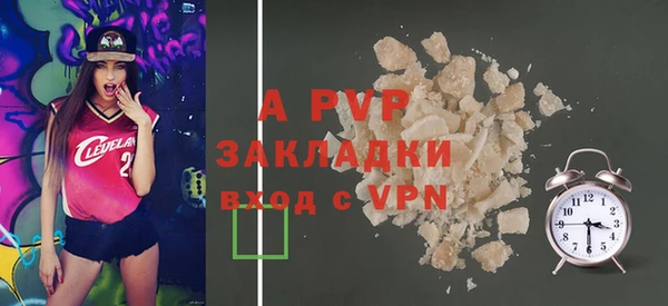 apvp Пересвет