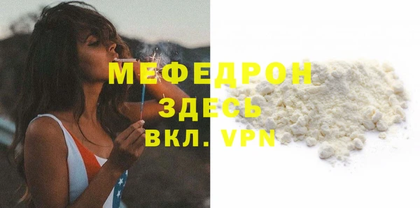 скорость mdpv Пестово