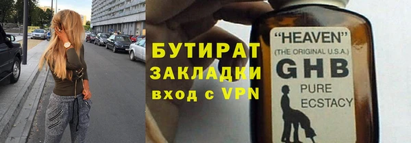 скорость mdpv Пестово