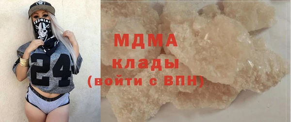 скорость mdpv Пестово