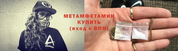 гидра Переславль-Залесский
