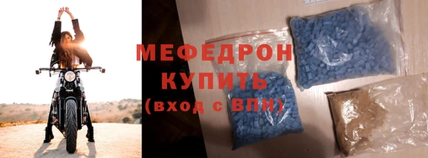 кокаин премиум Валуйки