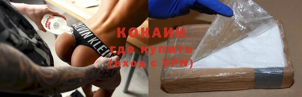 скорость mdpv Пестово