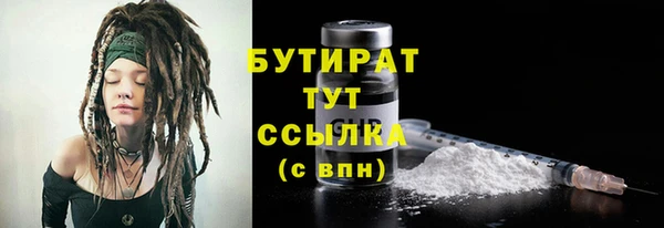 гидра Переславль-Залесский