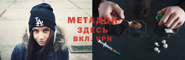 гидра Переславль-Залесский
