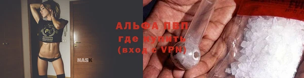 кокаин премиум Валуйки