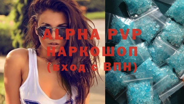apvp Пересвет