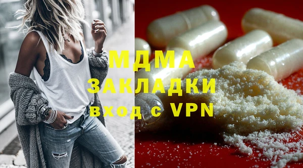 скорость mdpv Пестово