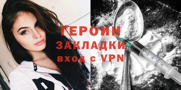 скорость mdpv Пестово