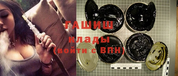 ГАЛЛЮЦИНОГЕННЫЕ ГРИБЫ Валдай