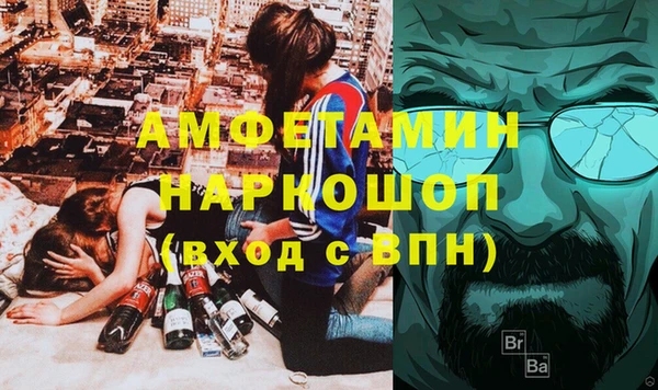 apvp Пересвет