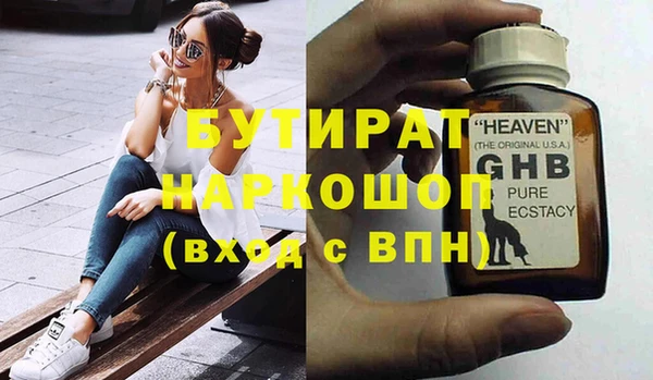 гашишное масло Бутурлиновка