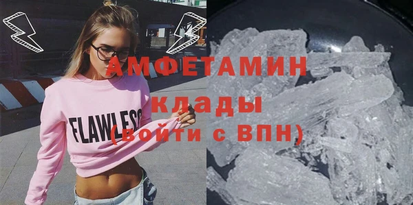 скорость mdpv Пестово