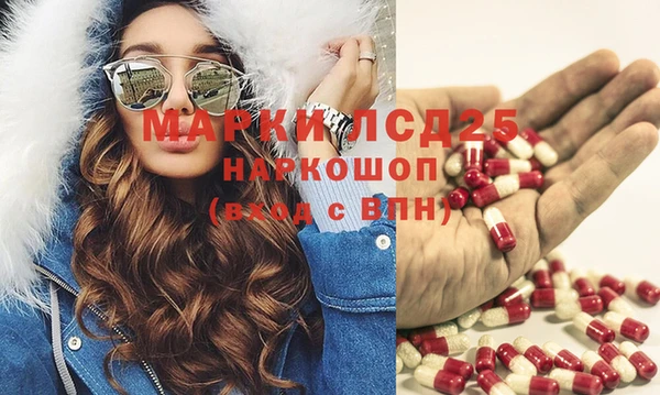 гидра Переславль-Залесский