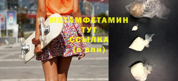 скорость mdpv Пестово