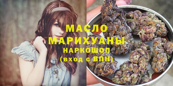 ГАЛЛЮЦИНОГЕННЫЕ ГРИБЫ Валдай