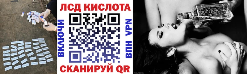 LSD-25 экстази кислота  мега   Усолье 