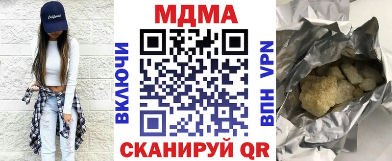 omg ссылки  нарко площадка официальный сайт  МДМА кристаллы  Усолье 