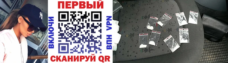 Метамфетамин мет  Усолье 