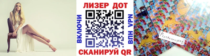 Наркотические марки 1500мкг  Усолье 