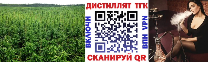 Дистиллят ТГК THC oil  МЕГА ССЫЛКА  Усолье 
