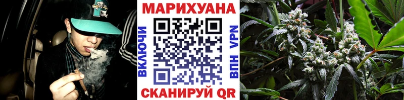 маркетплейс телеграм  продажа наркотиков  Усолье  Каннабис тримм 